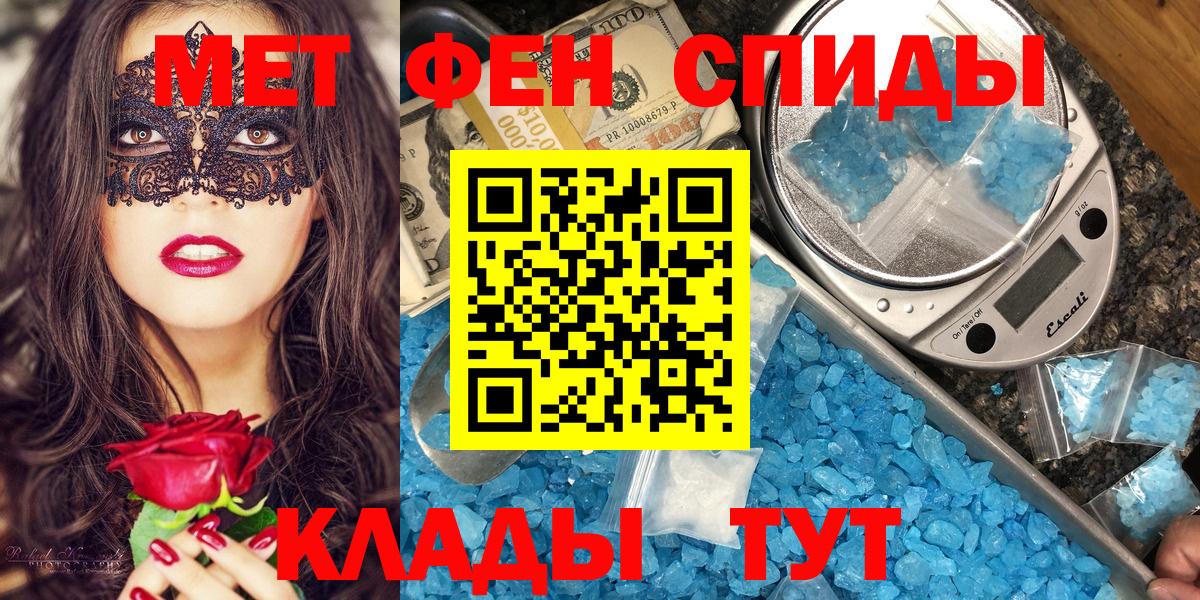 Amphetamine Розовый Дербент