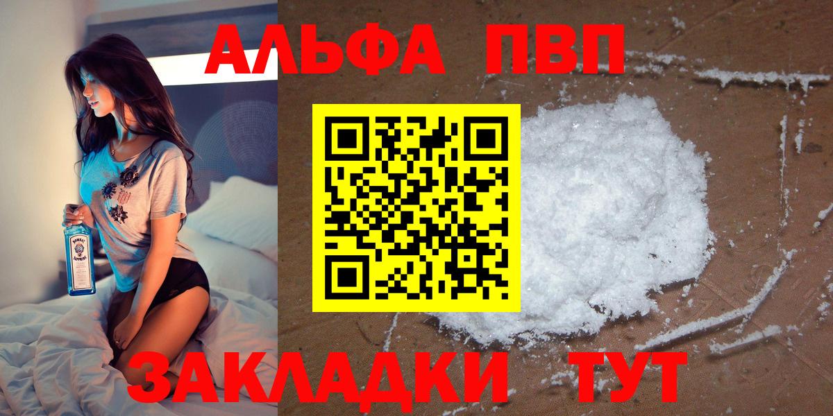 A PVP мука Дербент