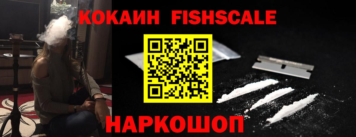 КОКАИН 99% Дербент