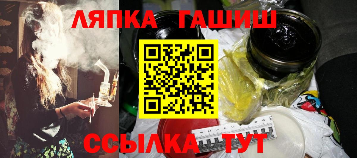 Гашиш гарик Дербент