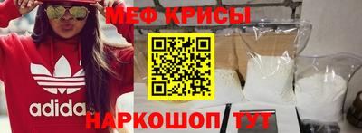 бутират Бийск