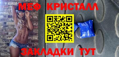 бутират Бийск