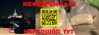 альфа пвп VHQ Беслан