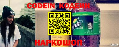 бутират Бийск