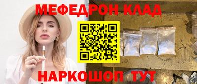 альфа пвп VHQ Беслан