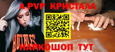 бутират Бийск