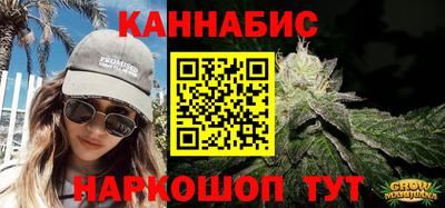 бутират Бийск