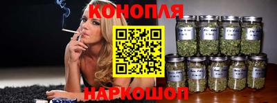 бутират Бийск