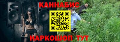 бутират Бийск