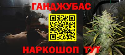 бутират Бийск