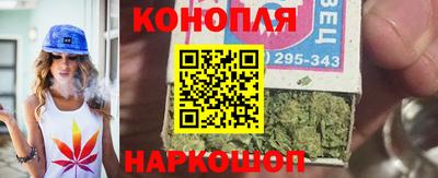 бутират Бийск