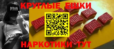 бутират Бийск