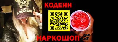 альфа пвп VHQ Беслан