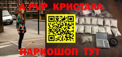 тгк Берёзовский