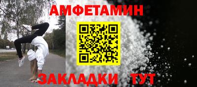 тгк Берёзовский