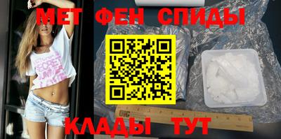 альфа пвп VHQ Беслан
