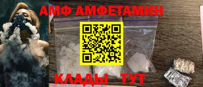 бутират Бийск