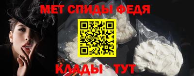 альфа пвп VHQ Беслан