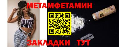 альфа пвп VHQ Беслан
