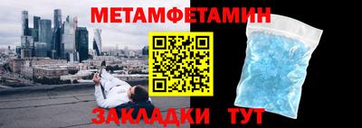 тгк Берёзовский