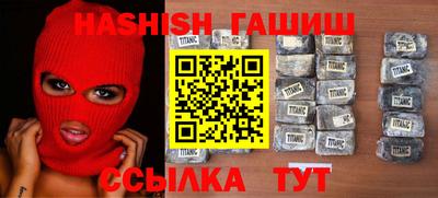 тгк Берёзовский