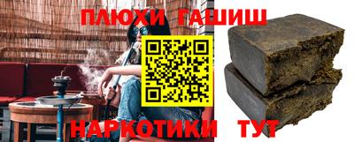 альфа пвп VHQ Беслан