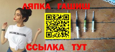 бутират Бийск