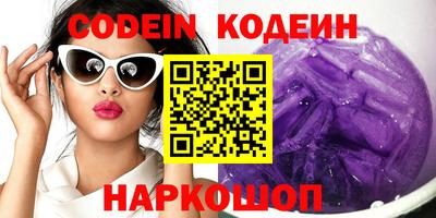 альфа пвп VHQ Беслан