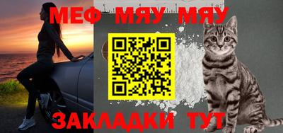 бутират Бийск
