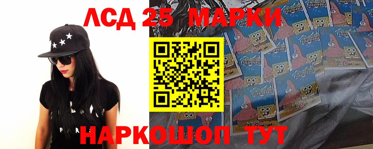 omg   Лсд 25 экстази кислота  Лсд 25 экстази кислота  Вход с VPN  Дербент 