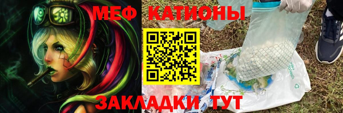 omg ССЫЛКА  Вход с VPN  МЯУ-МЯУ  Меф 4 MMC  Дербент  МЕФ мяу мяу 