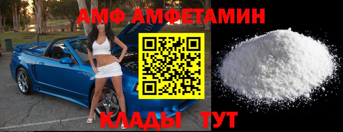 Дербент  МЕТАМФЕТАМИН  Вход с VPN  Метамфетамин витя 