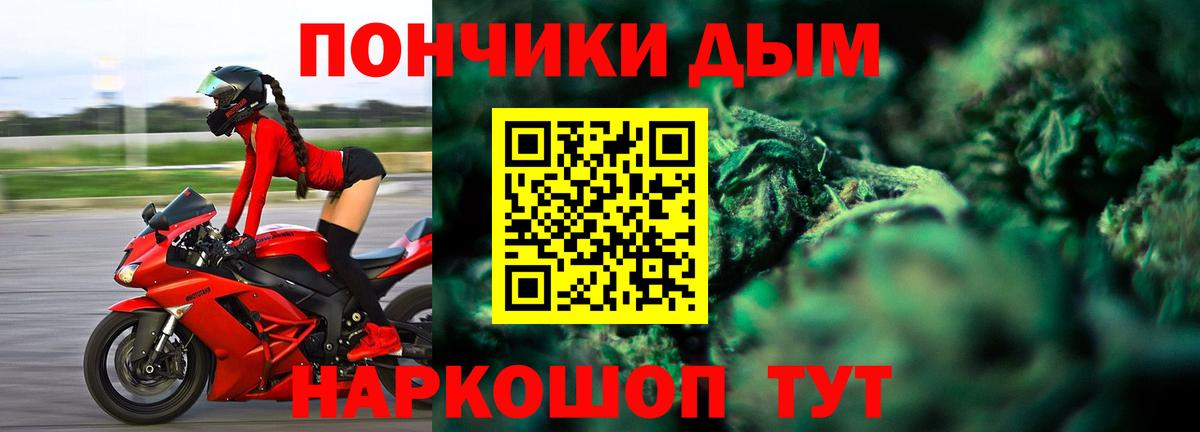 Бошки Шишки ГИДРОПОН  Конопля LSD WEED  Бошки Шишки SATIVA & INDICA  Бошки марихуана план  Дербент  Вход с VPN 